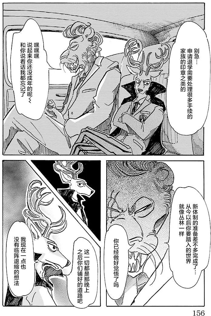 第51回