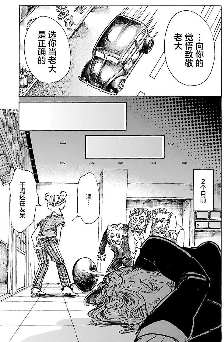 第51回