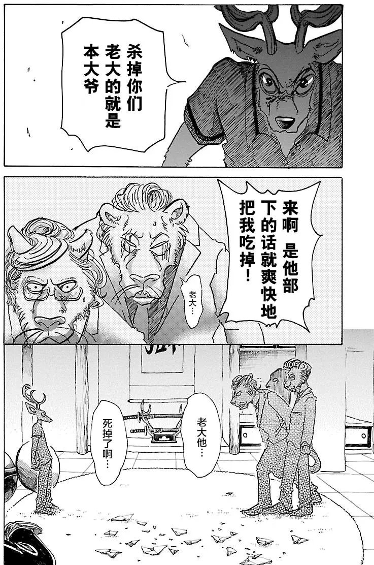 第51回