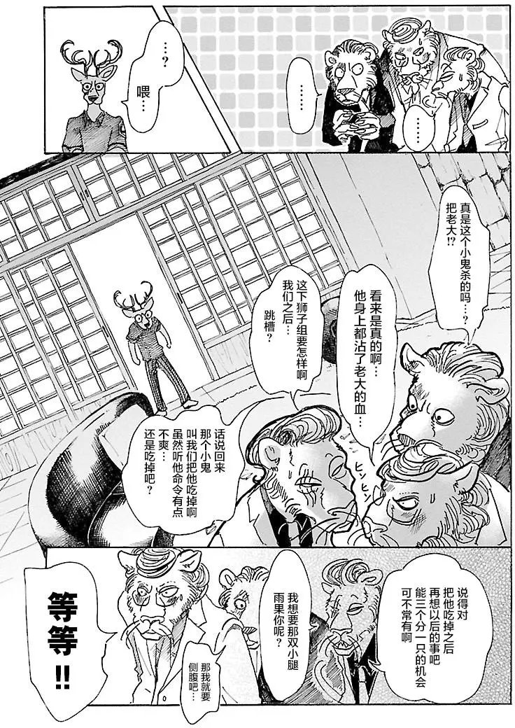 第51回