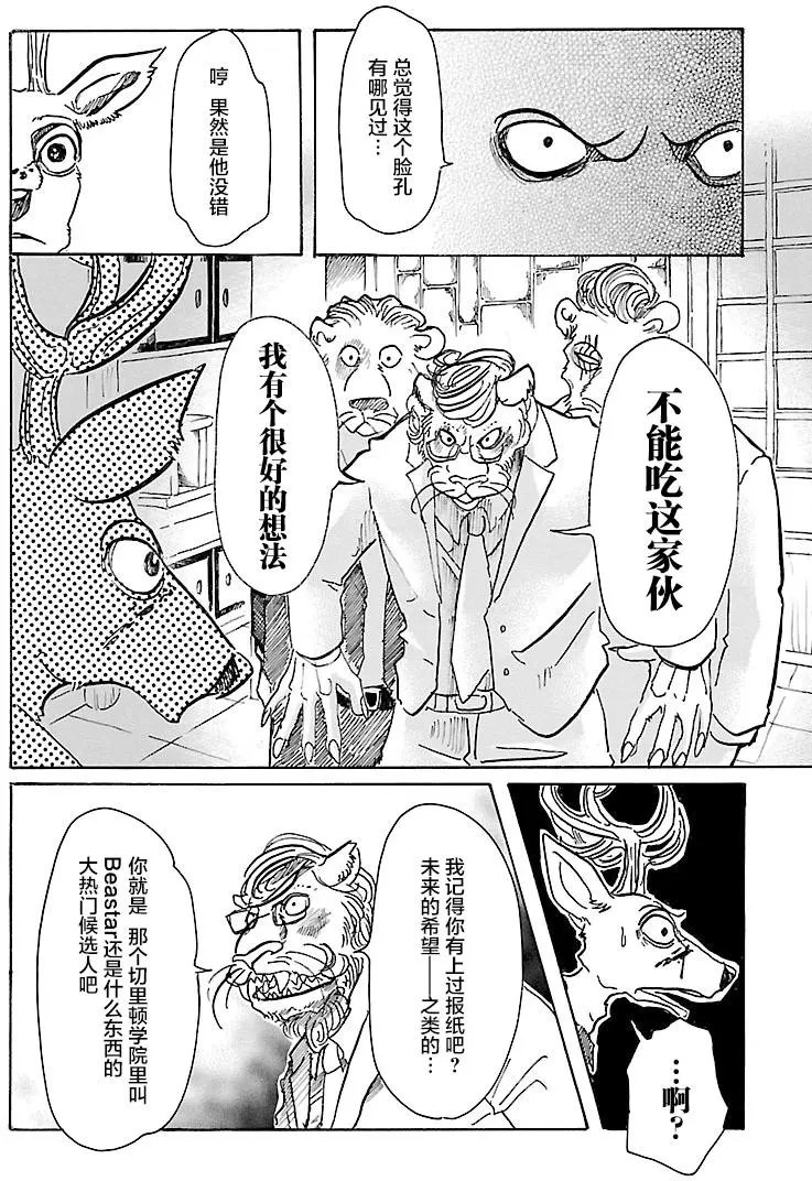 第51回
