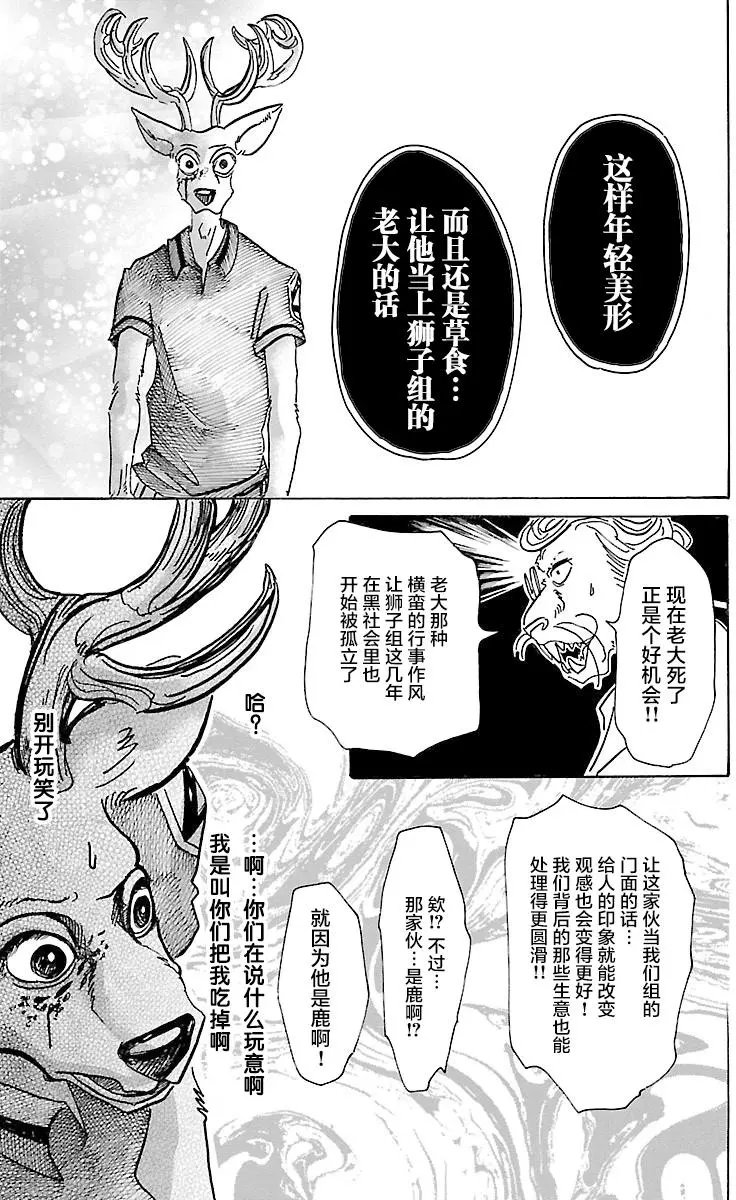 第51回