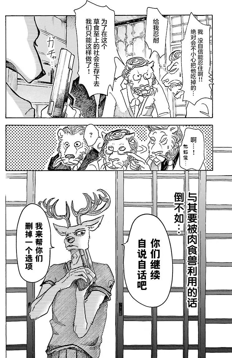 第51回