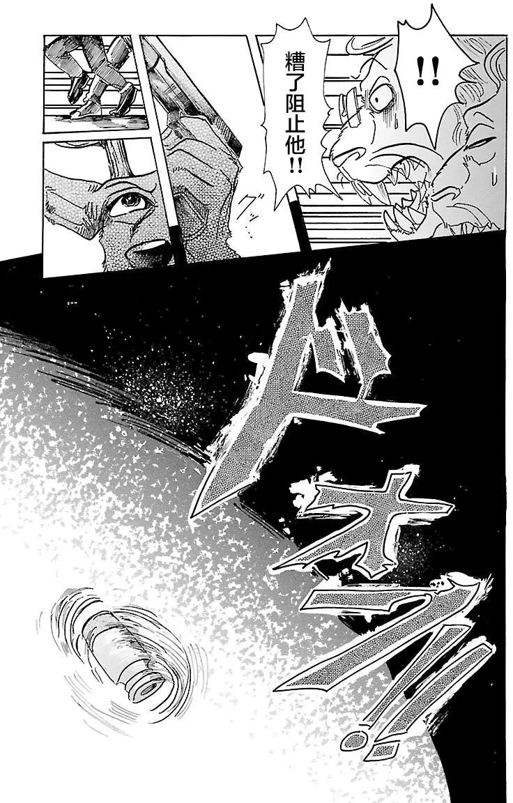 第51回