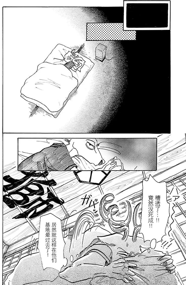第51回
