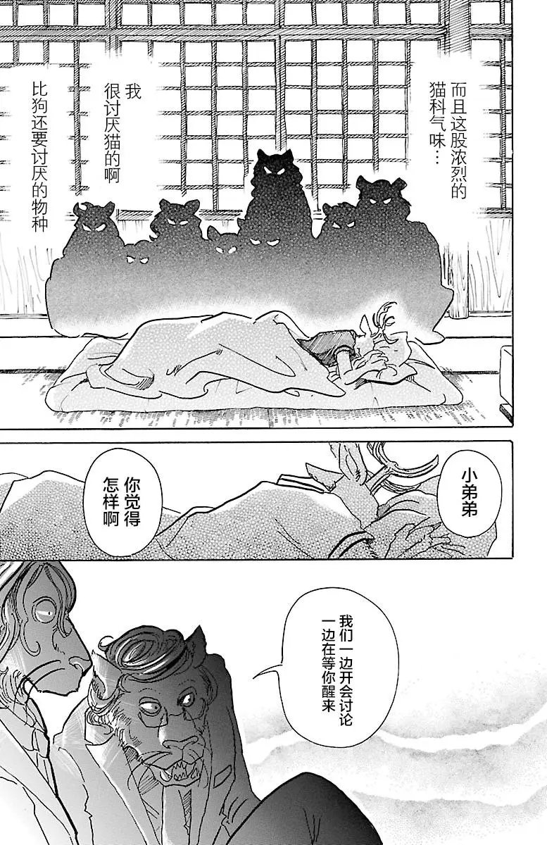 第51回