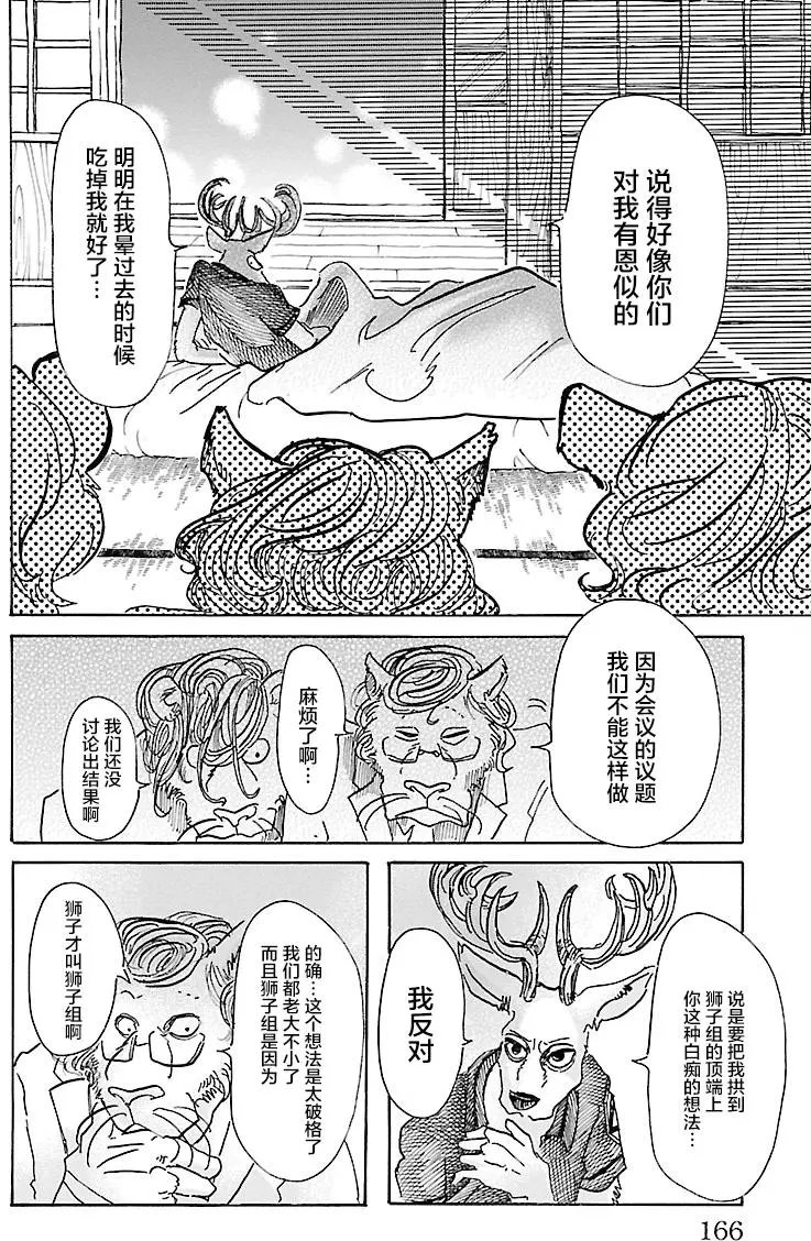 第51回