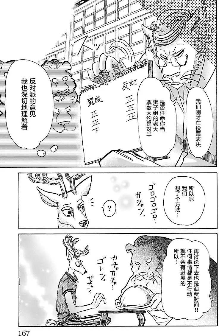 第51回