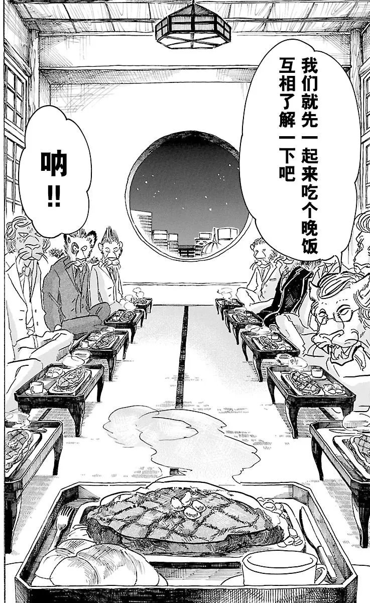 第51回