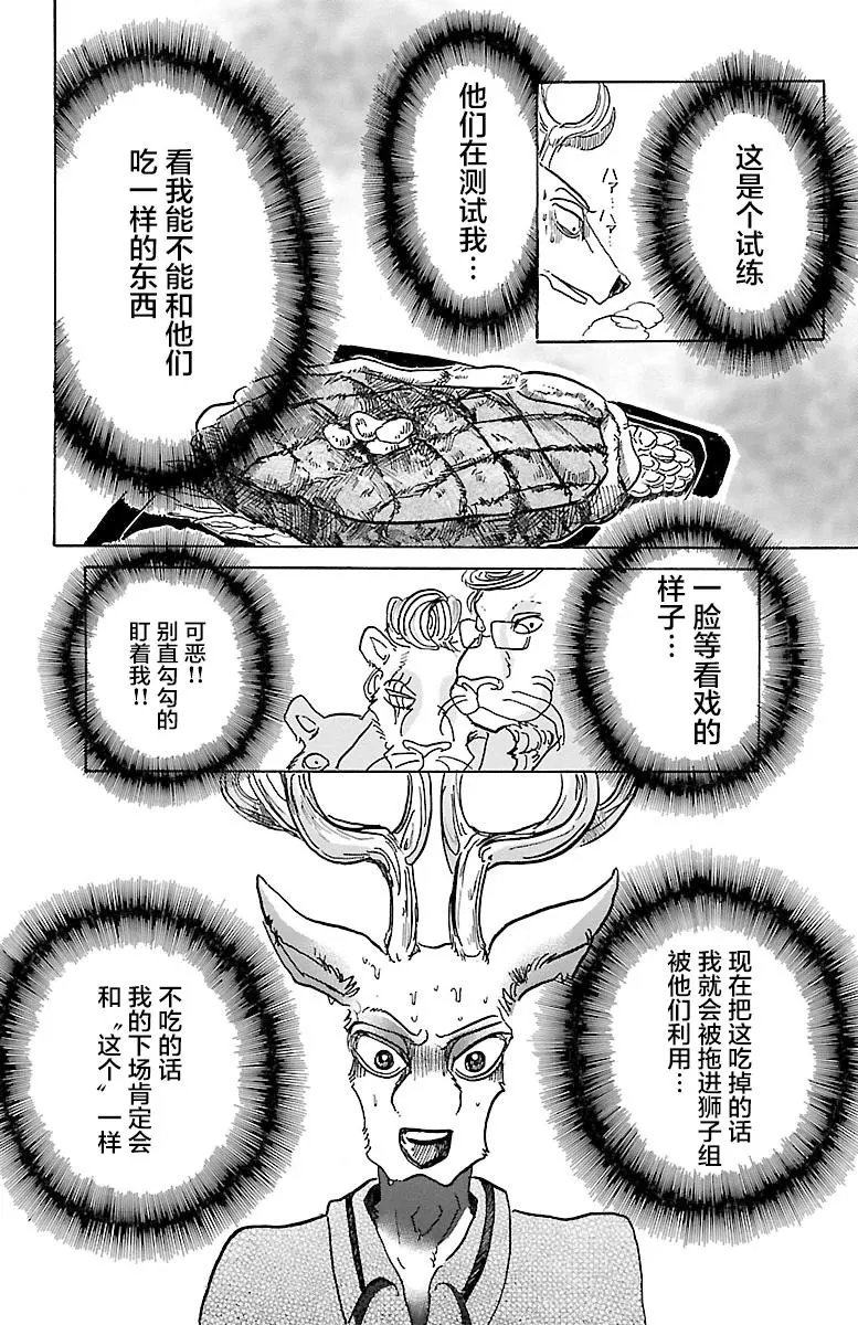 第51回