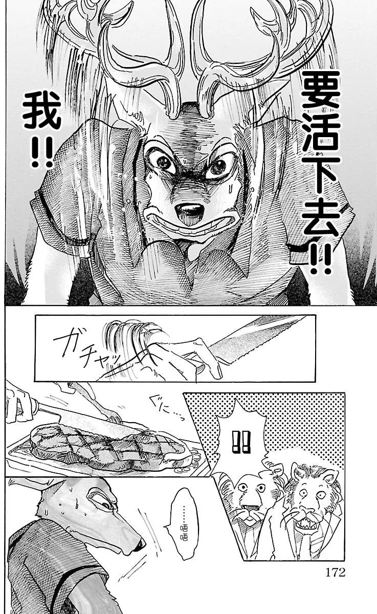 第51回