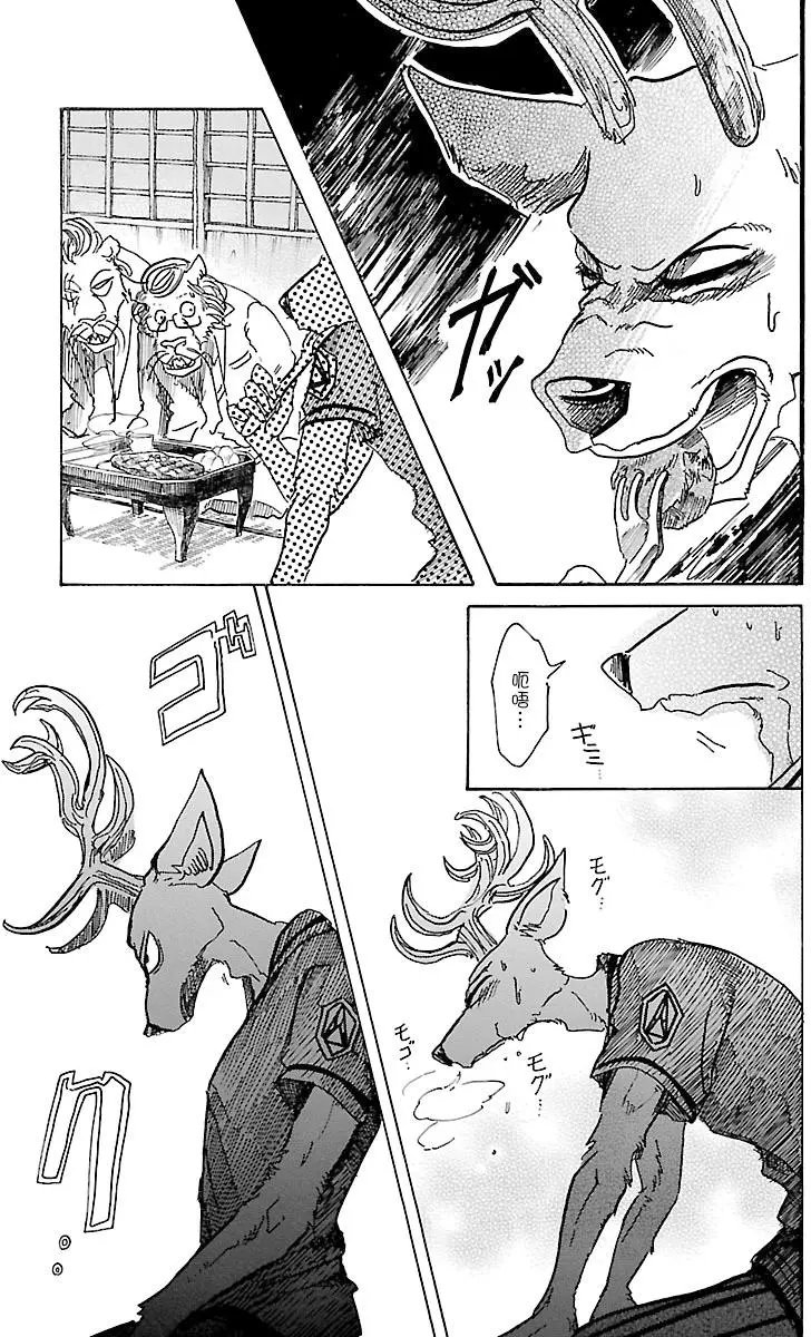 第51回