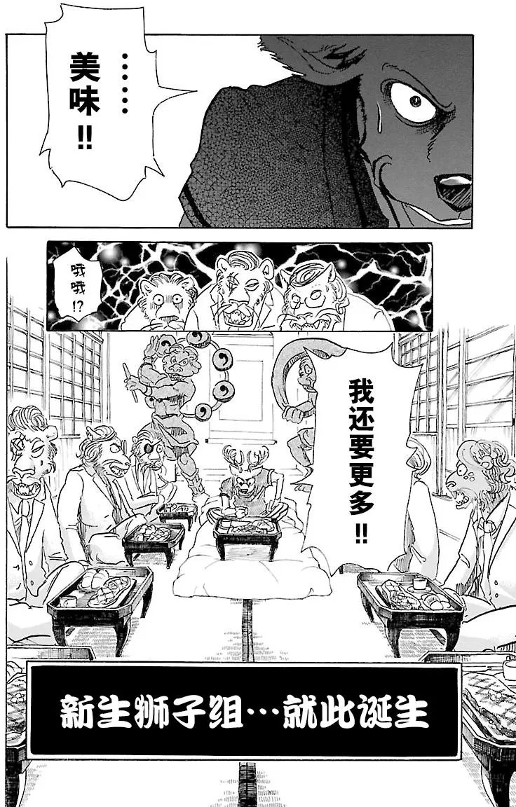 第51回
