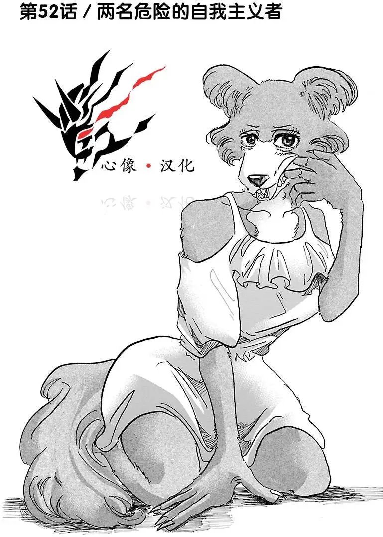 第52回
