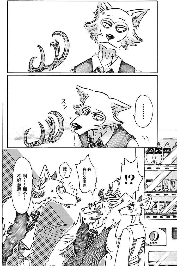 第52回