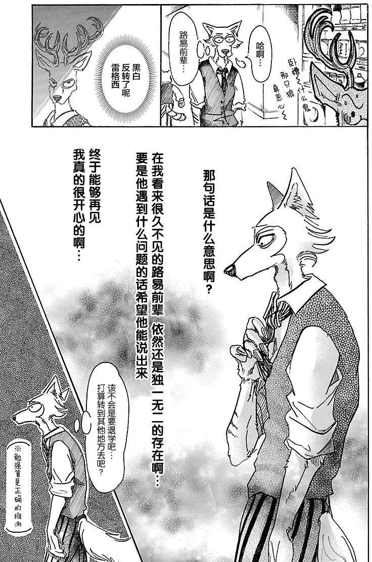 第52回