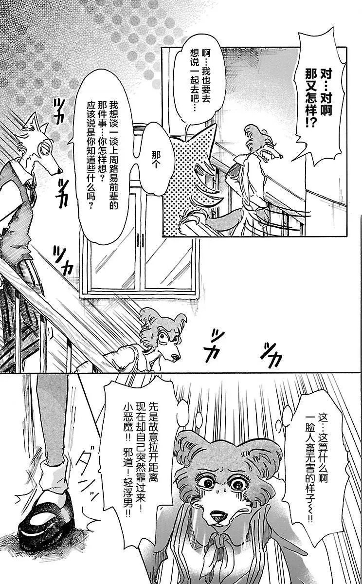 第52回