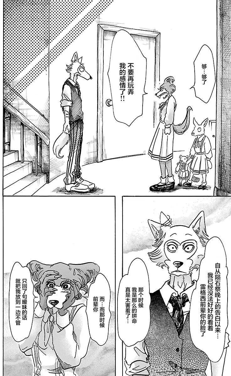 第52回