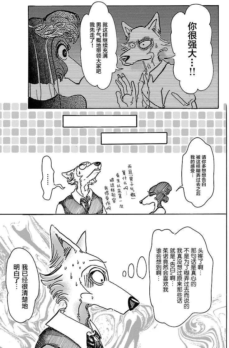 第52回