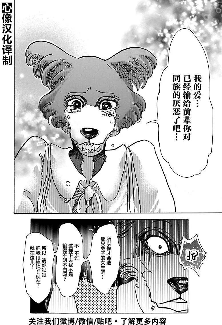 第52回