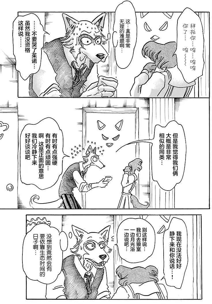 第52回