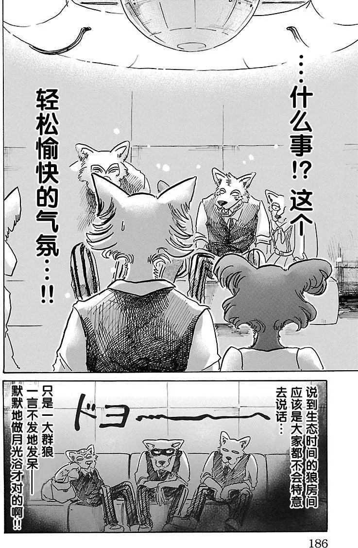 第52回