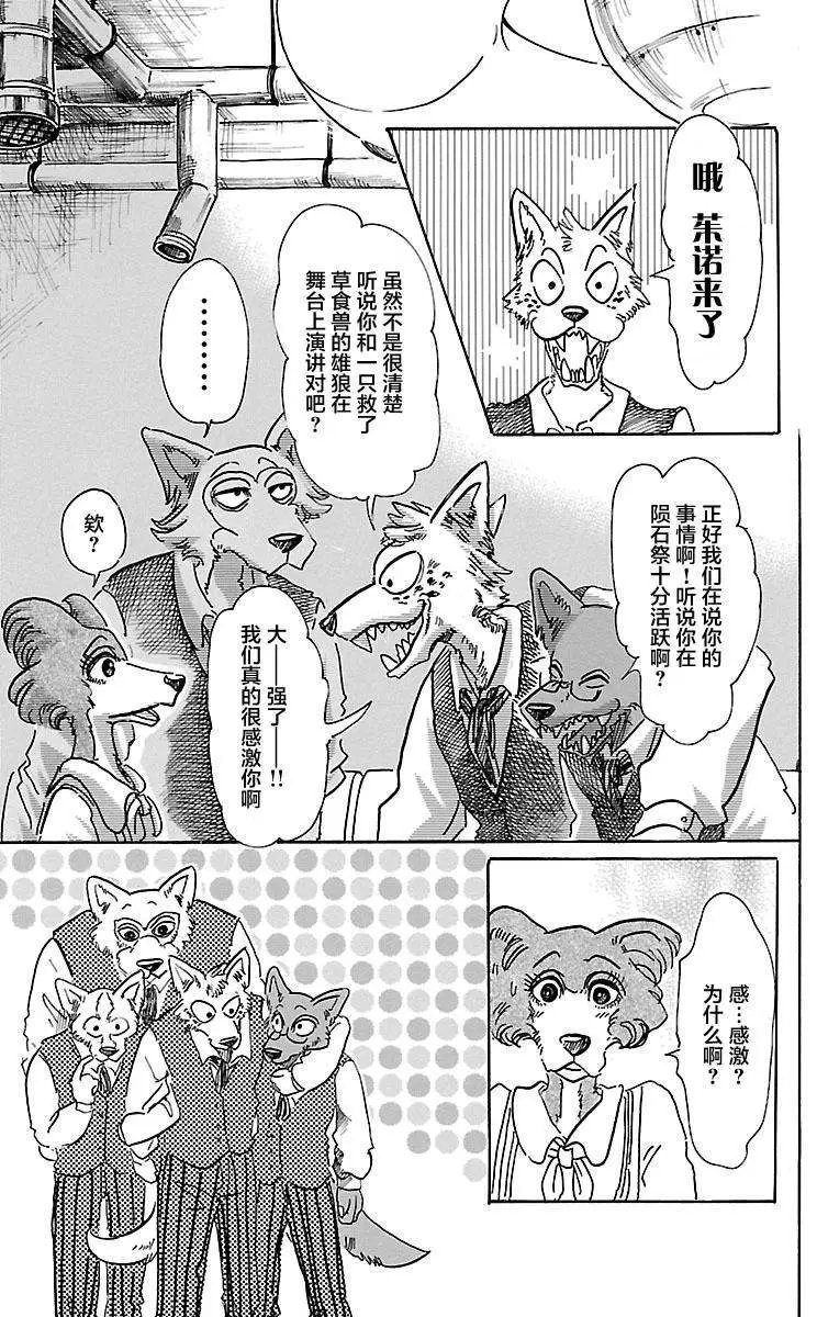 第52回