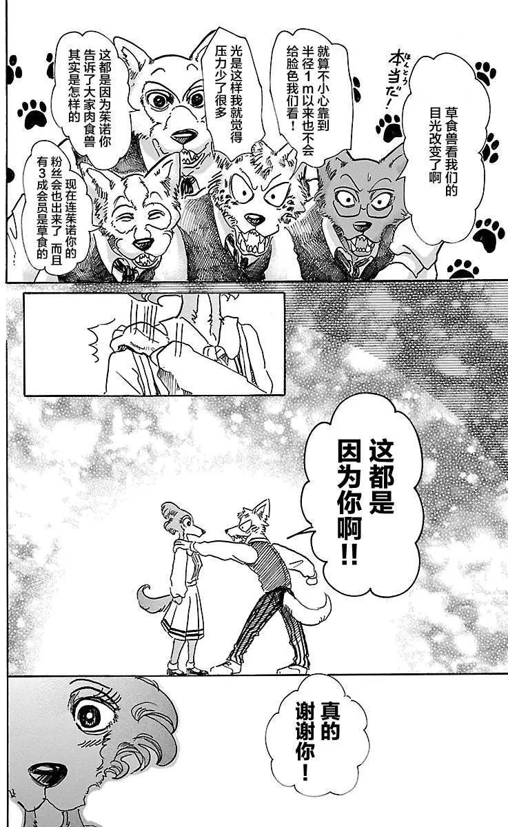 第52回