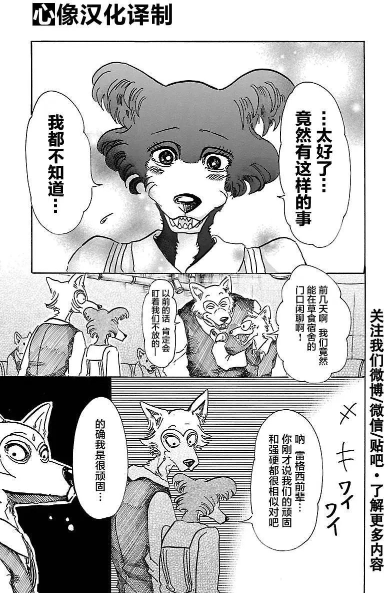 第52回