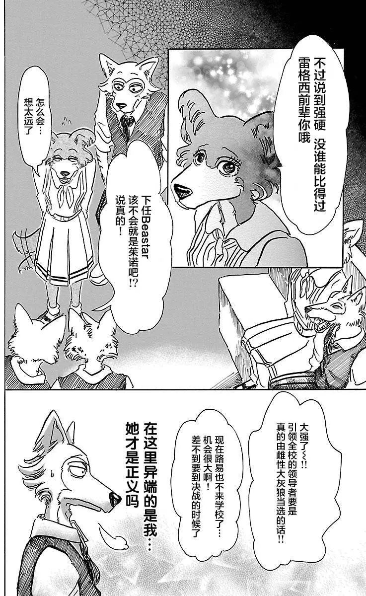 第52回