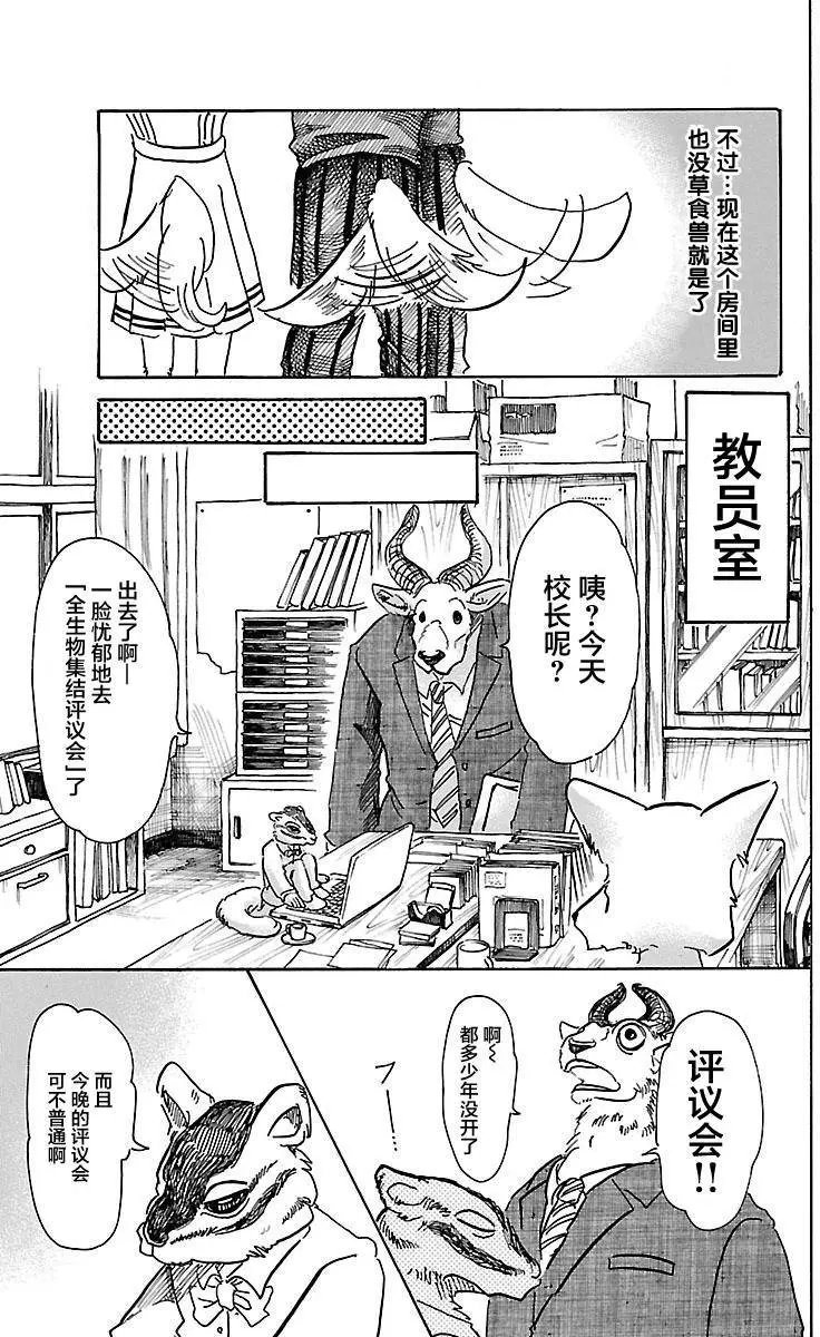第52回