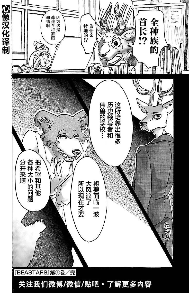 第52回