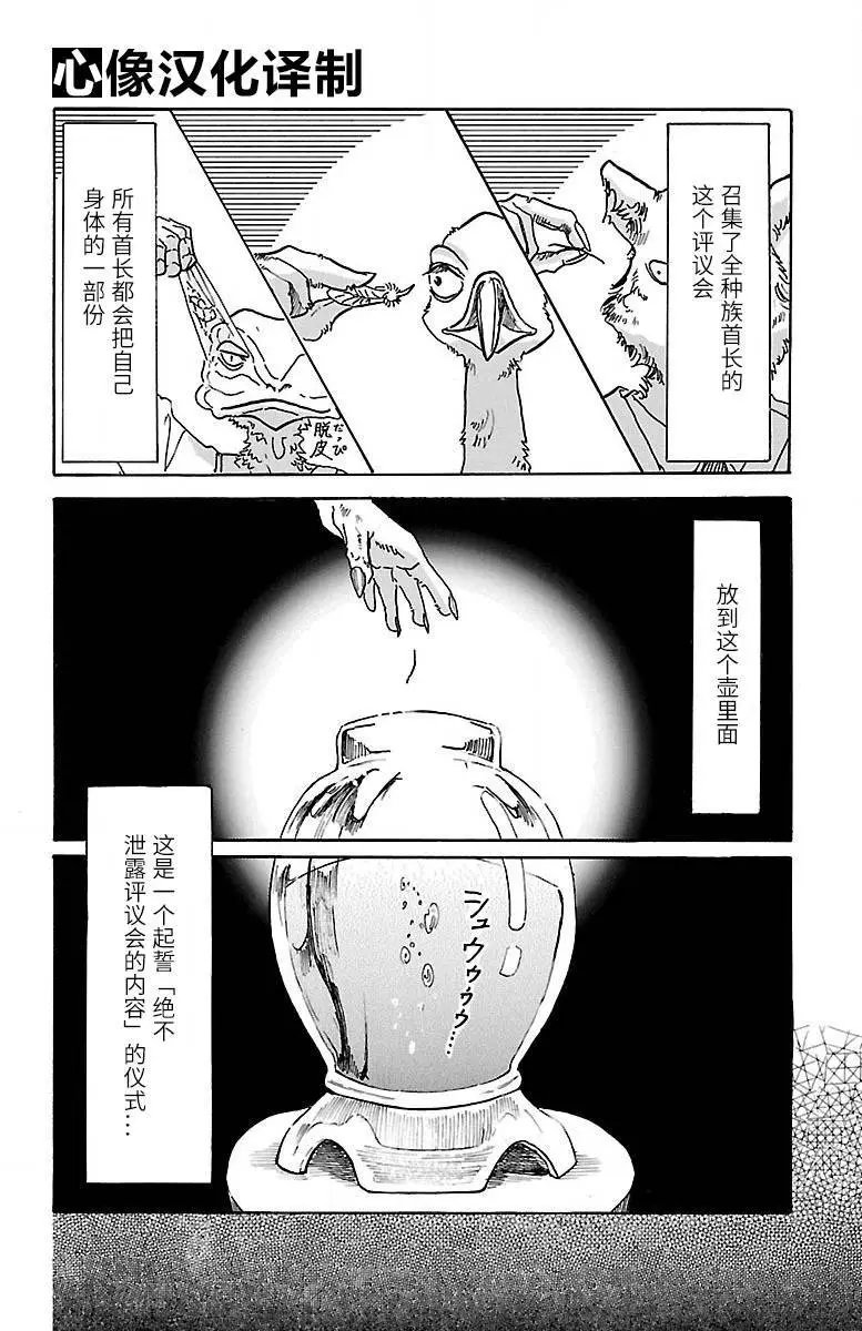 第53回