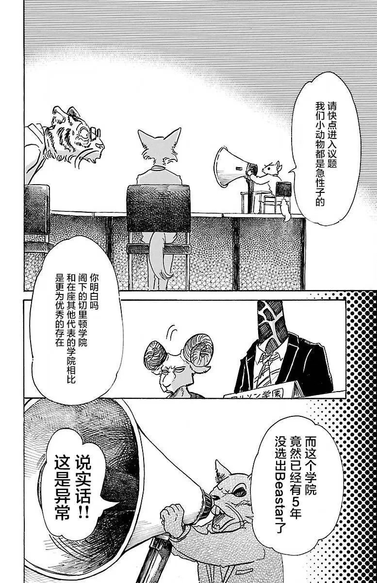 第53回