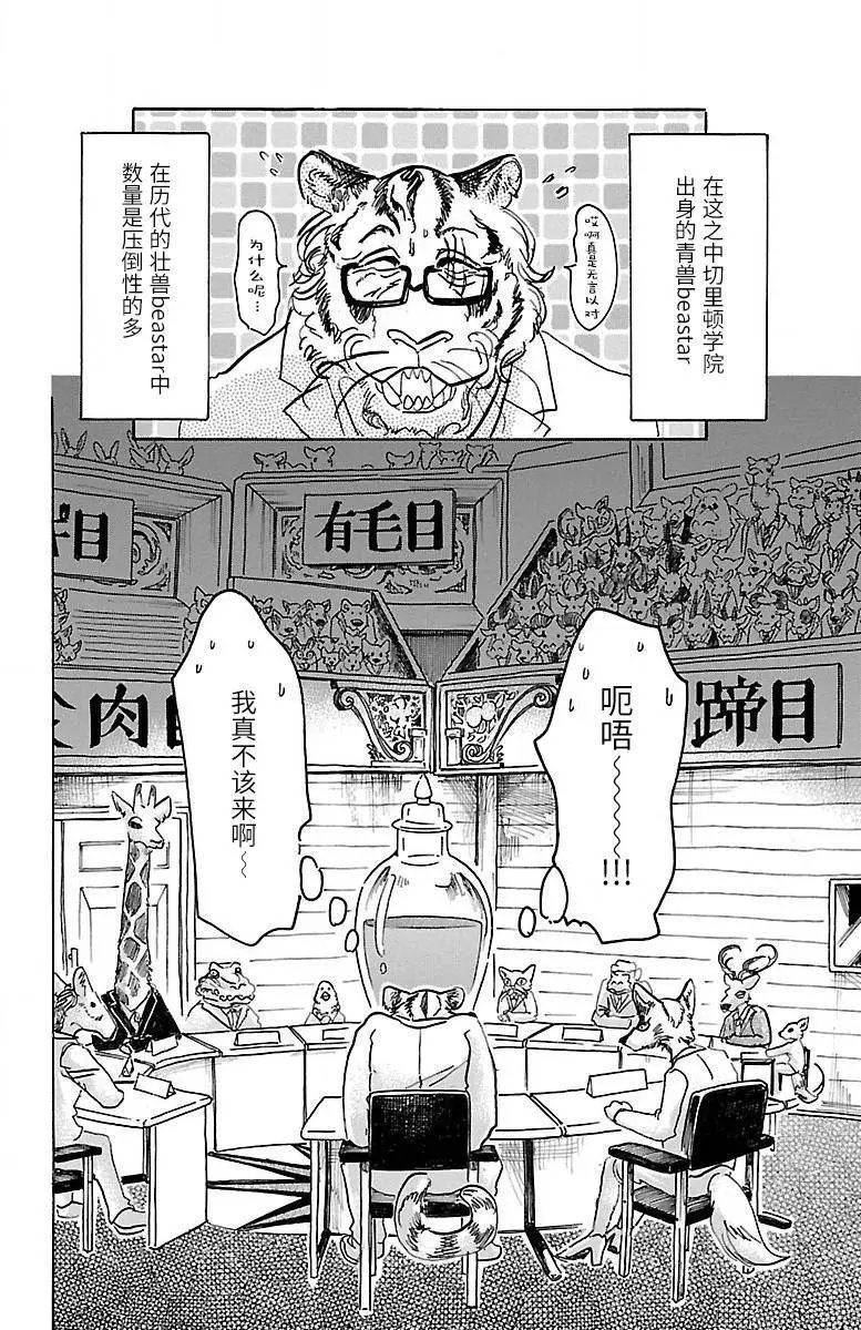 第53回