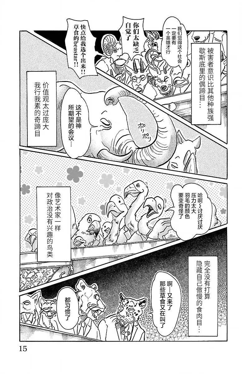 第53回