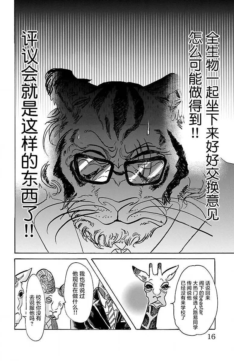 第53回