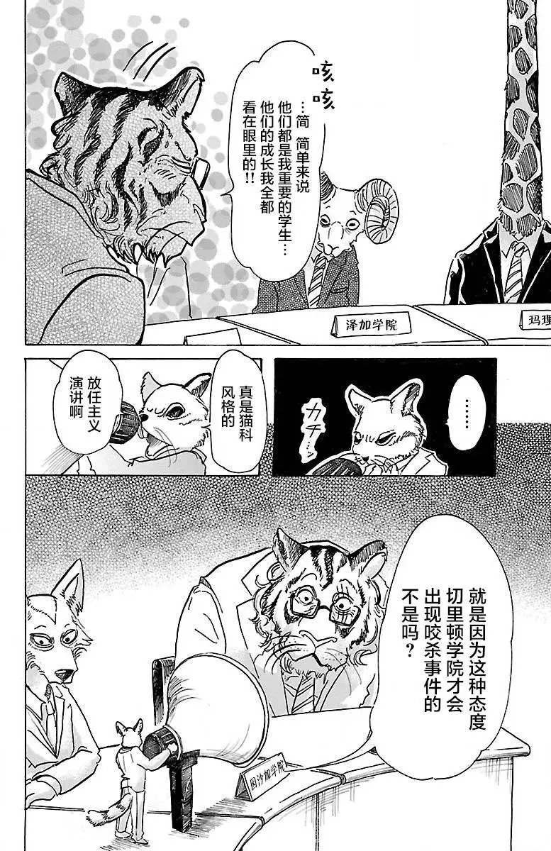 第53回