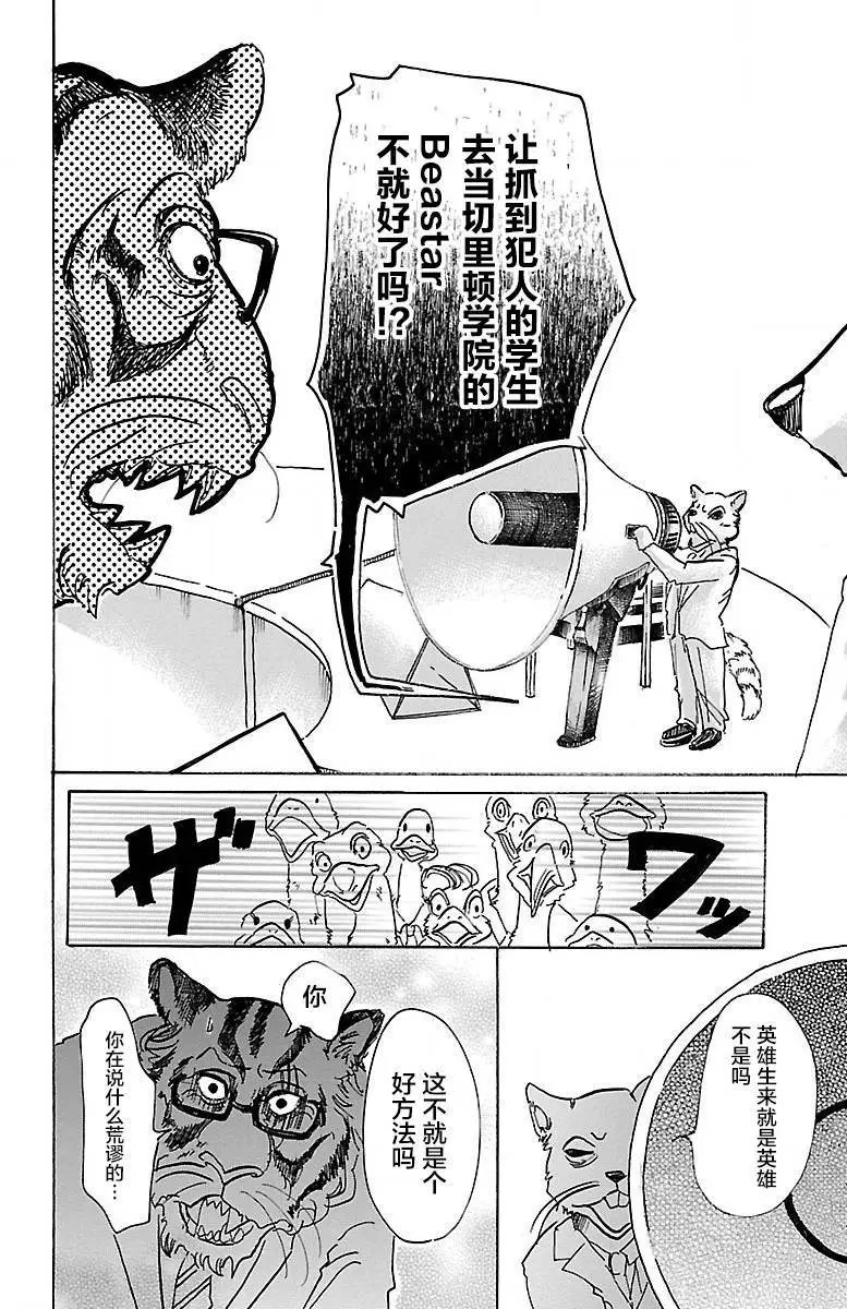 第53回