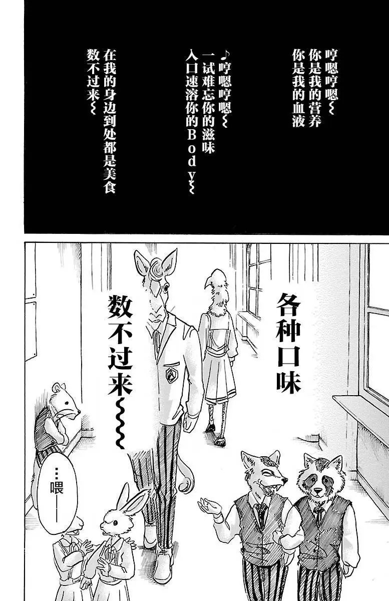 第53回