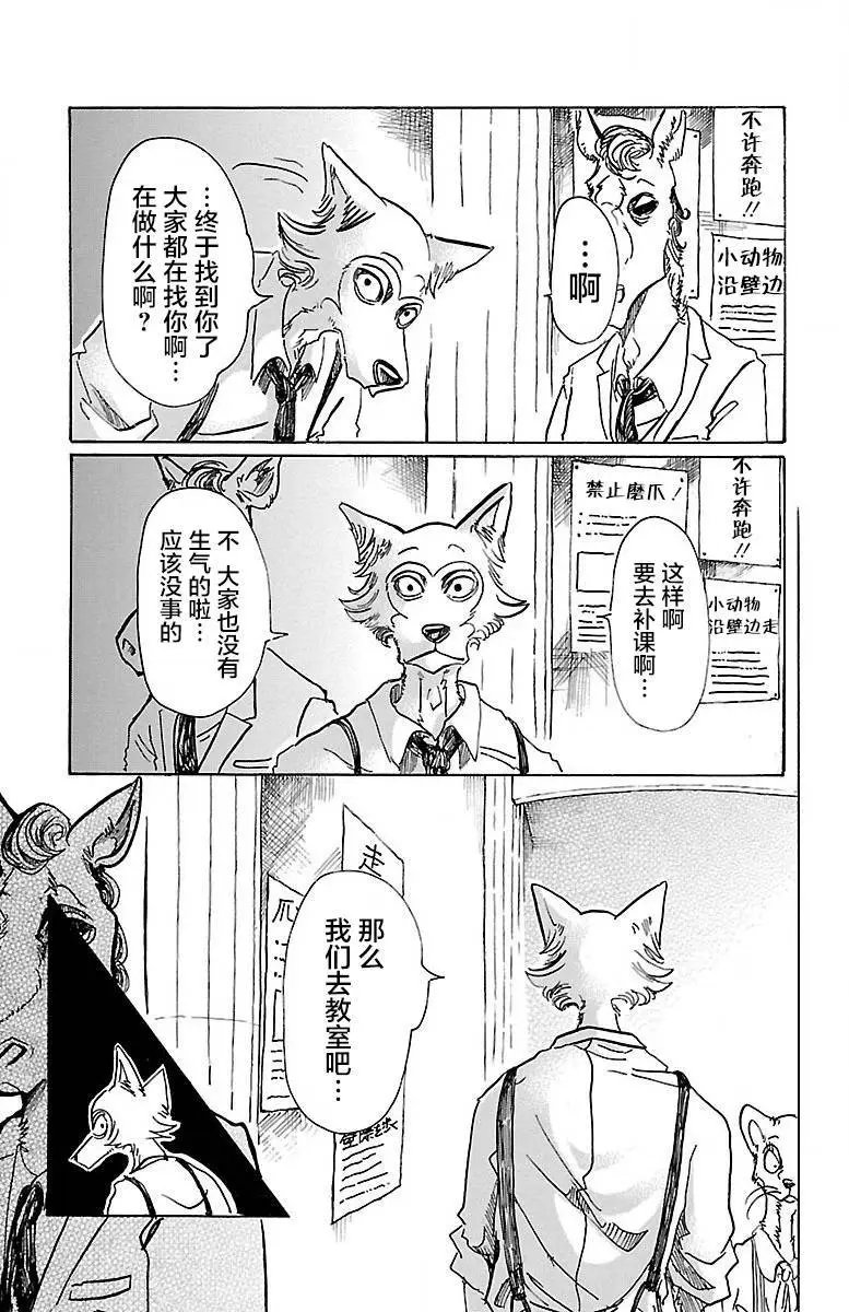 第53回