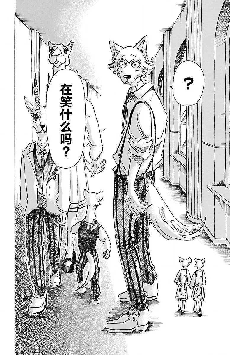 第53回