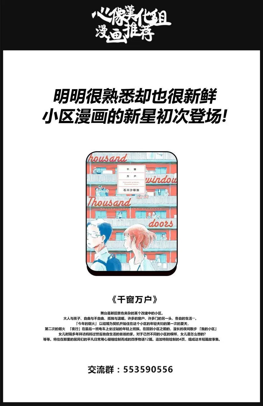 第53回