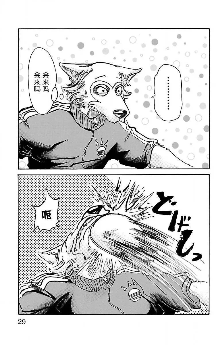 第54回