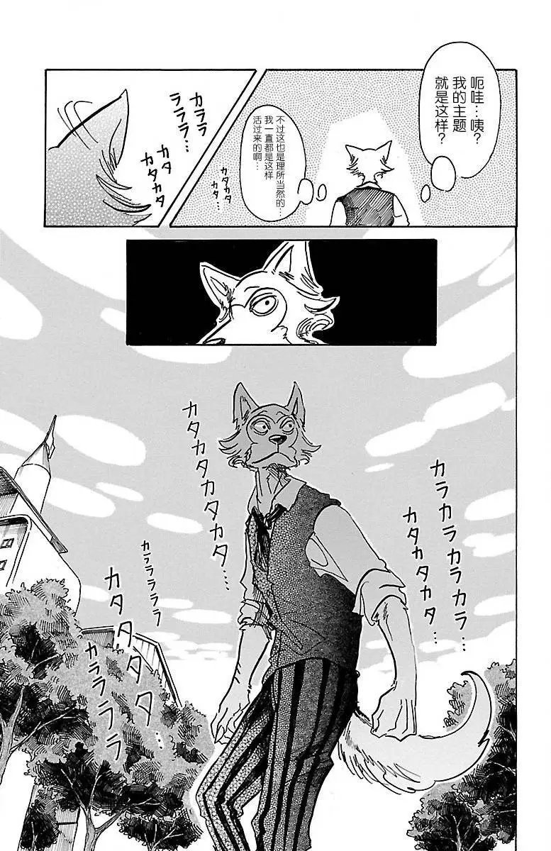 第54回