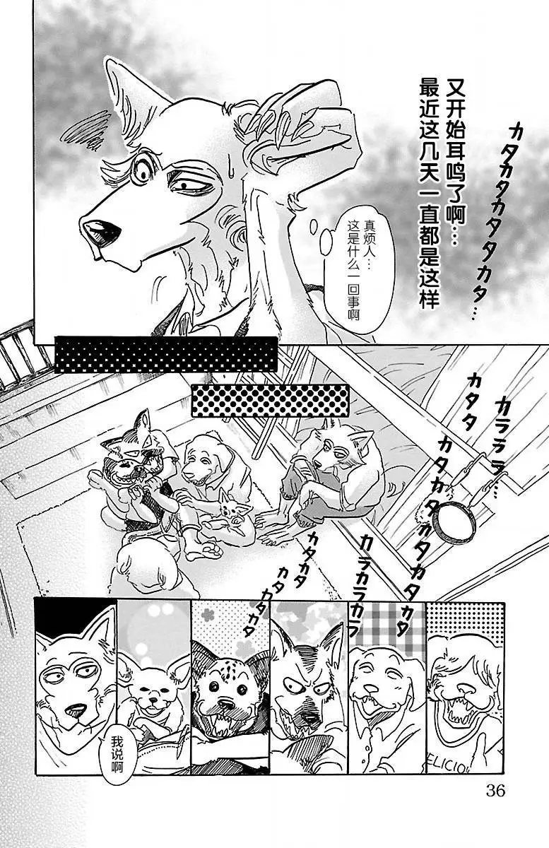 第54回