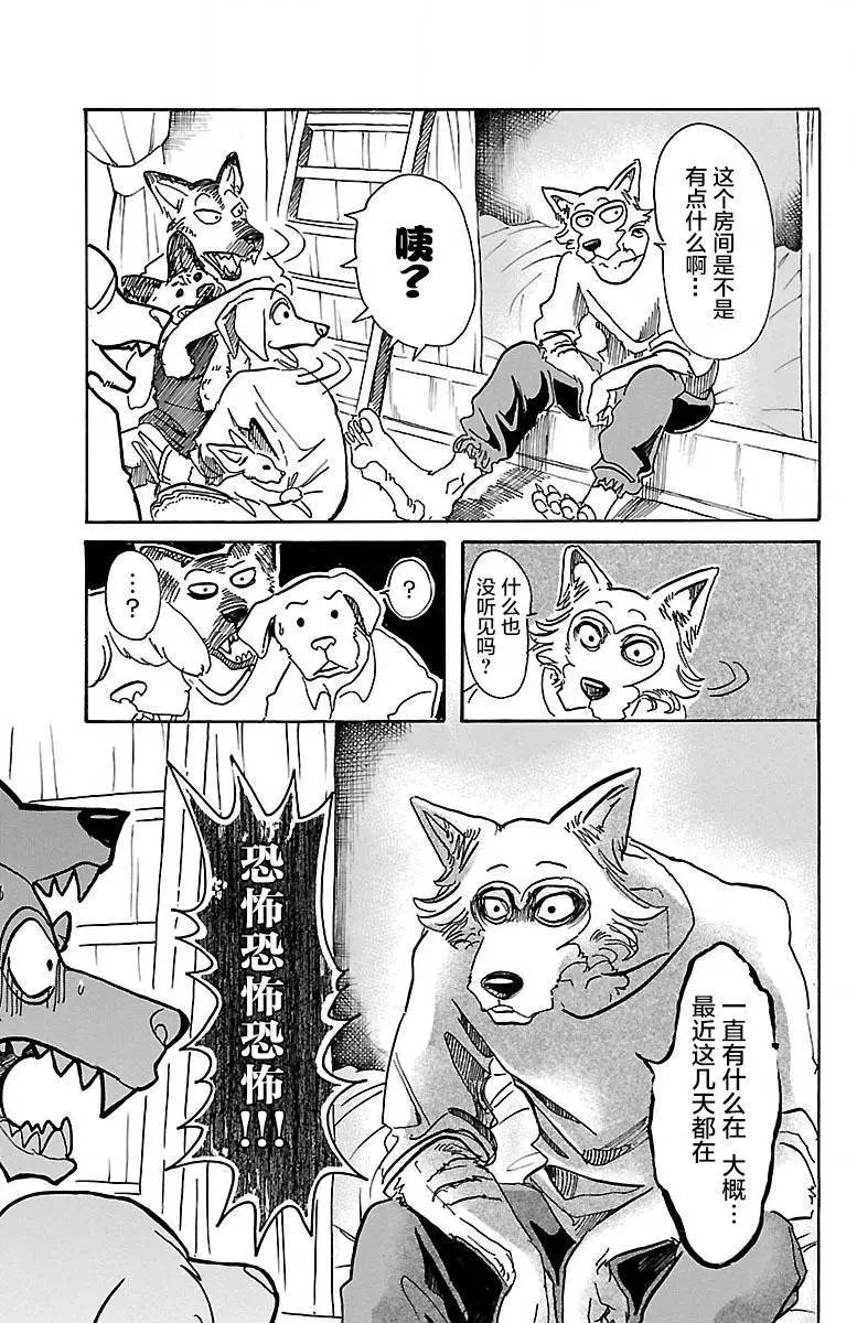 第54回