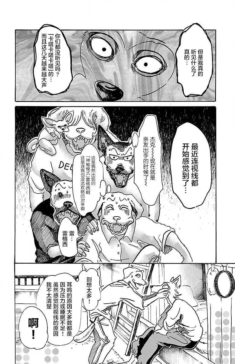 第54回