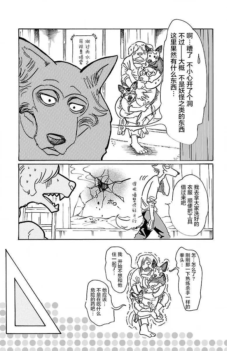 第54回
