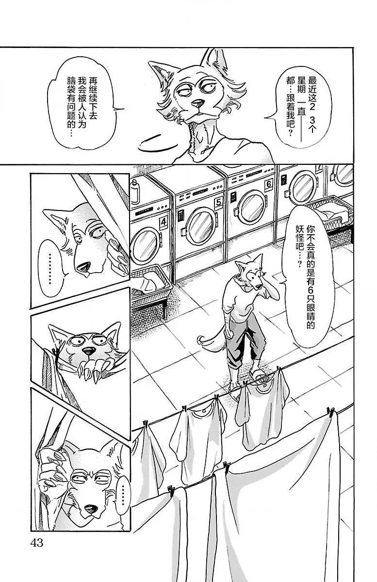 第54回